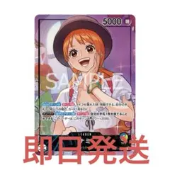 ワンピースカードゲーム　オフィシャルプレイマット&カードセット　ナミ　新品未開封