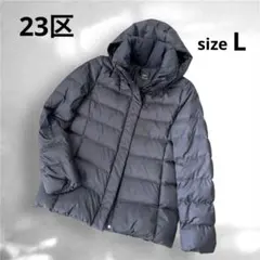 《美品》23区 ダウンコート 洗える　フード取り外し可 40
