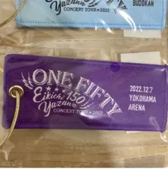 矢沢永吉 会場記念キーホルダー ONE FIFTY2022 紫