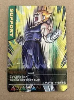 ドラゴンボール データカードダス ギリギリ限界パワー ドラゴンボールZ データカードダス ギリギリ限界パワー - メルカリ