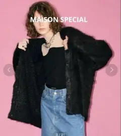 MAISON SPECIAL メランジファーニットカーディガン ブラック