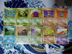 ポケモンカード 旧裏 10枚セット まとめ売り①
