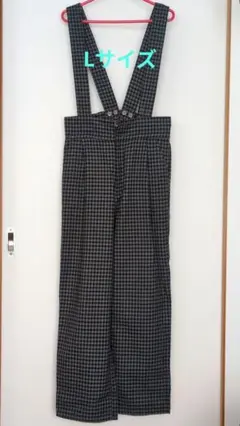 チェック柄(青系)サロペット