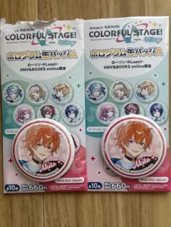 もちころ様 リクエスト 2点 まとめ商品