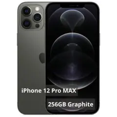【新品】iPhone12ProMAX 256GB Graphite