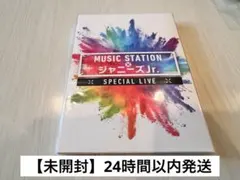 MUSIC STATION×ジャニーズJr. スペシャル LIVE DVD