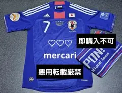 FC東京　長友　オーセンティックユニフォーム　Lサイズ　マフラータオル　セット FC東京 長友 オーセンティックユニフォーム Lサイズ マフラータオル