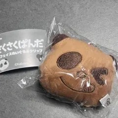 Item thumbnail for item acc99dce-ac94-4c14-b62b-dc33aff4183b