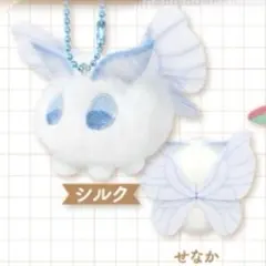 ふあふあモスモス　ガチャ　シルク