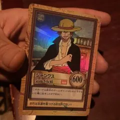 ONE PIECE シャンクス カードダス 600