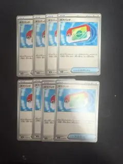 ポケパッド 8枚セット