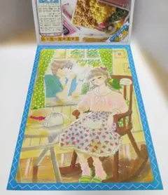 山本ルンルン 個展 tiny party 図録 イラスト集 マシュマロ通信 他