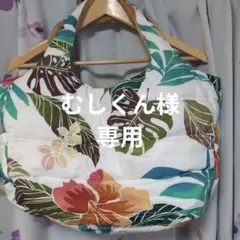 Hula Lani 　 フラダンス　レッスンバッグのサムネイル