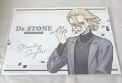 Dr.STONE ランチョンマット アモカフェ スタンリー