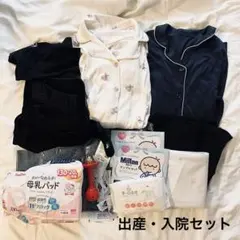 マタニティパジャマセット 出産準備