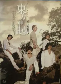 東方神起5人 CD,DVDまとめ 東方神起(5人) CD、アルバム