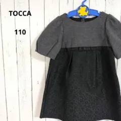 トッカ☆半袖ワンピース　110　花柄　ウエストリボン　バックジップ　フォーマルのサムネイル