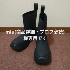 一度短時間のみ使用　MOUSSYラバーレインショートブーツ