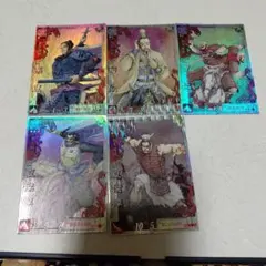 三国志大戦 3 魏　 LE 5枚セット