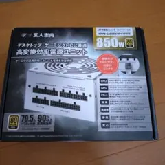 玄人志向 電源ユニット 850w 【KRPW-GAB850W/90+WHITE】