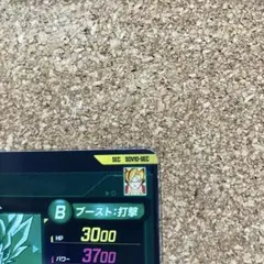 傷あり特価　ドラゴンボールスーパーダイバーズ　孫悟空SDV10-SECのサムネイル