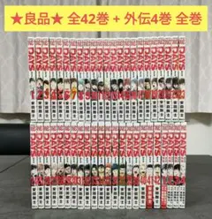 ★良品★ DAYS デイズ 全42巻 + 外伝4巻 全巻セット 青年漫画 ☆良品☆ DAYS デイズ 全42巻 + 外伝4巻 全巻セット 青年漫画 - メルカリ