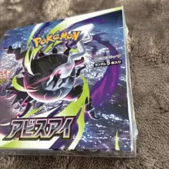 ポケカ アビスアイ 1BOX シュリンク無し - メルカリ