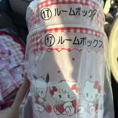 サンリオ mikko 一番くじ ルームボックス 2個セット