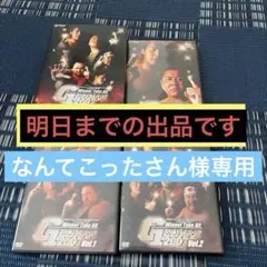 2026年最新】g1 climax dvdの人気アイテム - メルカリ