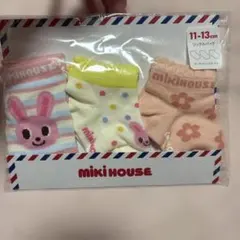 新品 MIKI HOUSE ベビー靴下 3足セット うさこ 11-13cm
