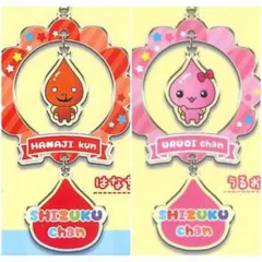 しずくちゃん ゆらゆらキーホルダー うるおいちゃん はなぢ君 ガチャ