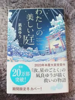 のんのあ様 リクエスト 2点 まとめ商品