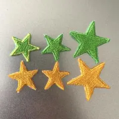 ワッペン 星 グリーン イエロー　刺繍 セット　スター