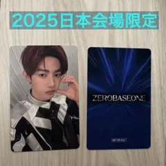 ハオ⭐︎2025日本公演トレカ