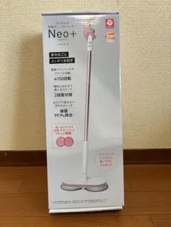 CCP コードレス 回転 モップクリーナー Neo+ ZJ-MA21-WH - メルカリ