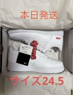Nike Air Force 1 Supreme ホワイト-24.5
