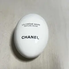 CHANEL LA CRÈME MAIN ハンドクリーム 50ml