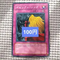 168様 リクエスト 3点 まとめ商品