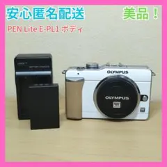 2025年最新】olympus pen e-pl1の人気アイテム - メルカリ