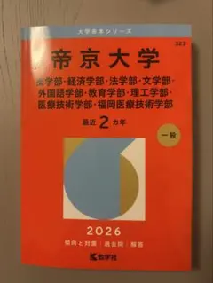 グランブルー♡プロフ必読お願いします様 リクエスト 2点 まとめ商品
