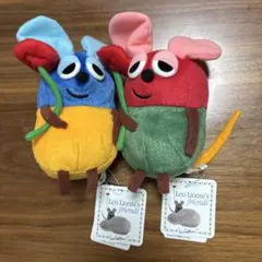 レオ・レオニ フレデリック ぬいぐるみ 2体セット