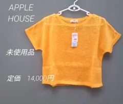 APPLE HOUSE 未使用品　半袖ニット　オレンジ　麻100% 月見草のサムネイル