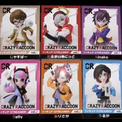 クレイジーラクーン cr gigo限定 フィギュア コンプセット