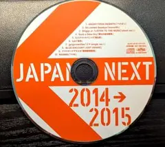 【非売品】JAPAN'S NEXT 2014→2015 CD(ロッキン付録)