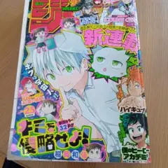月刊コミック電撃大王 2004年6月号 よつばと！掲載 - メルカリ