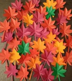 紅葉 折り紙 50枚セット 秋 壁面飾り 保育教材 　☆受注☆