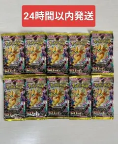 【24時間以内発送】ポケカ メガドリームex 新品未開封 10パック