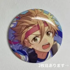 イベコレ フィーチャー2コレ 缶バッジ 真白友也