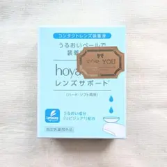 HOYA レンズサポート コンタクトレンズ装着液のサムネイル