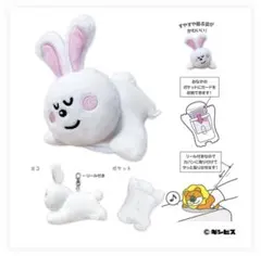 お値下げ！たべっ子どうぶつ　すやすやパスケース(うさぎ)